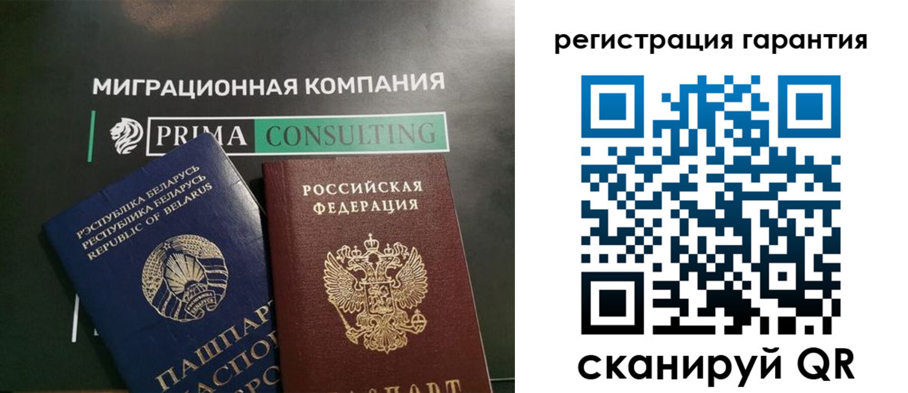 регистрация для школы в Каргате