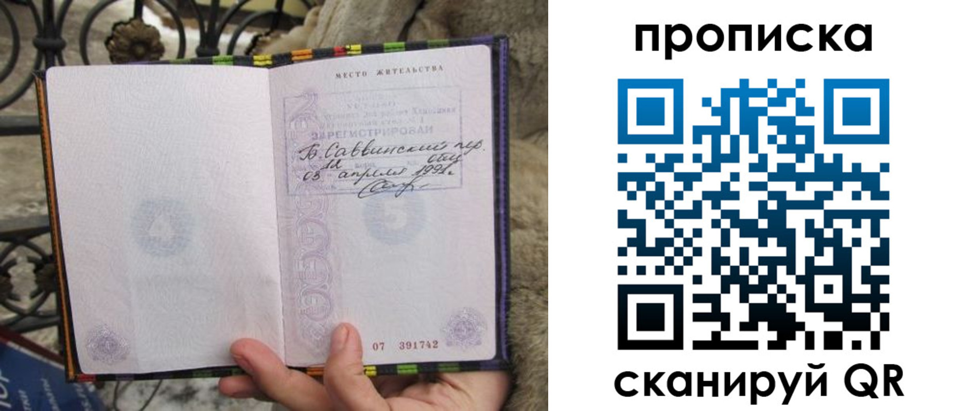 временная регистрация собственник в Каргате