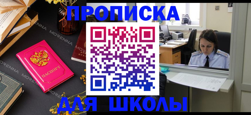 миграционный учет в Каргате